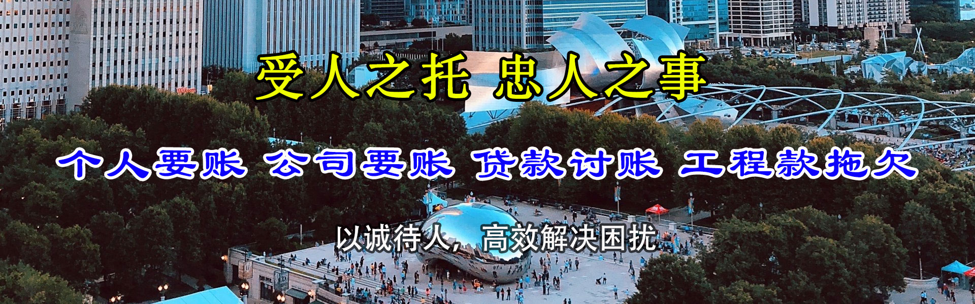 海安追债公司